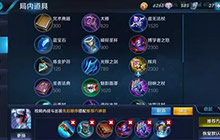 王者荣耀露娜出装思路分享 打野战士全解析