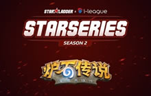 第二届SL i-League世界总决赛7月8日揭幕