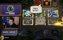 2016/7/5 王师傅 天梯排位赛脏牧4星进6场