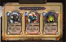 啦啦啦炉石传说竞技场264 12胜构筑瓦王战