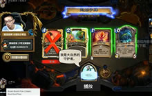 2016/7/4 少帮主 天梯德鲁伊无解强大胜利