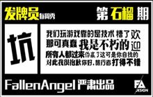 FA发牌员每周秀 奴隶施法者所有暗影都过来