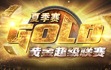 炉石夏季赛卡组分析第二弹 快攻控制五五开