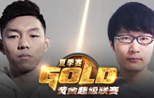 炉石传说黄金超级联赛 夏季赛H组战报一览