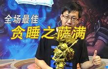 一路过关斩将 eStar荣获HTS第二赛季双冠王