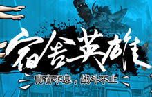 炉石传说宿舍英雄夏季赛 第三周比赛回顾