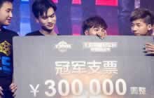 王者荣耀冠军杯赛事重点总结 eStar战队夺冠