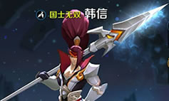 王者荣耀极光Oval韩信打野教学 掌控全场节奏