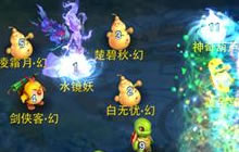 《神武2》手游新服周五开启 盛夏游泳趴清爽一下