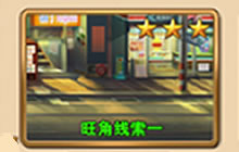 成长路线 《绝地逃亡》手游任务挑战玩法大揭秘