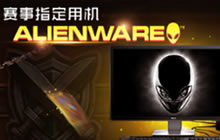 VR带你遨游太空！Alienware助力古神狂欢炉石赛