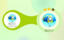 球球大作战2星嘻哈伞合成所需碎片及彩豆数量