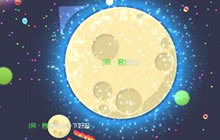 球球大作战战队赛季结算规则及奖励全说明