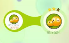 球球大作战2星桔子宝贝合成所需材料详细说明