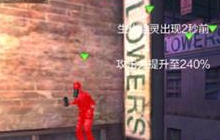 CF手游寂静村全新生化玩法 最佳点位全揭秘