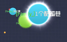 球球大作战8月6日线上公开赛小组赛C组视频