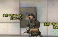 CF手游剑齿虎是否值得入手 各模式使用技巧