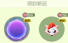 球球大作战新皮肤洪荒之力需要多少棒棒糖