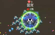 球球大作战翻盘有什么技巧 套路是重中之重