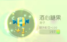 球球大作战开宝箱开出已拥有的皮肤怎么办