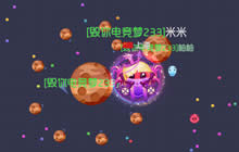 球球大作战塔坦杯BO5是什么意思 在哪看视频