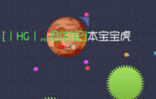 球球大作战怎么刷圣衣 圣衣材料收集技巧揭秘