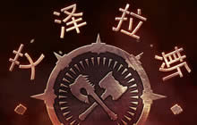 《魔兽世界》艾泽拉斯兵工厂：教你打造毁灭之锤