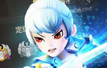 法丝惊喜回归 《山口山战记》军团远征今日上线