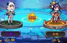 广州潮游动作卡牌 《凤舞三国》新增功能大爆料