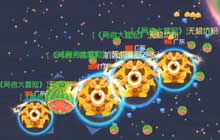 球球大作战打战队赛的时候枪队友的球好不好