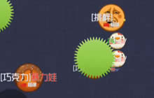 球球大作战被围在墙角壁咚怎么办 团队双刷教学