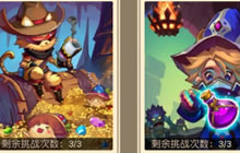 《魔力契约》迷踪幻境副本介绍 丰厚奖励等你来拿