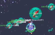 球球大作战无限棒棒糖怎么刷 棒棒糖辅助获取