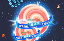 球球大作战零之启精彩瞬间6 各路大神齐聚一堂