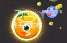 球球大作战交叉吐球慢镜头教学 发育扎刺必备