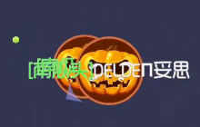 球球大作战大神时刻 极限反杀与自由双刷同在