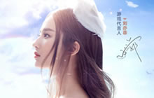 女祭司莉娜的黑化 《神曲之符文英雄》微小说征集