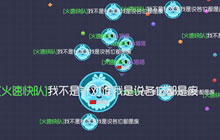 球球大作战征集安卓测试玩家啦！球宝们快来啊