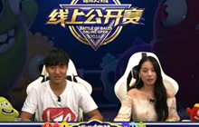 球球大作战8月20日线上公开赛战报 柒煞殿积分最高