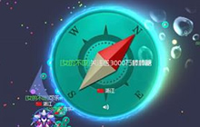 球球大作战魔盒怎么卡出宇宙能量块 怎么弄