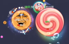 球球大作战母体慢动作教学视频 新手小技巧