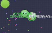 球球大作战偷窥是什么意思 怎么去偷窥别人