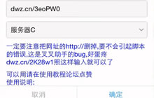球球大作战刷棒棒糖脚本在哪 怎么刷棒棒糖