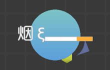 球球大作战名字如何打出一根烟 烟名字怎么弄