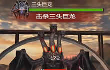 CF手游三头龙有几种模式 三头龙掉落物品分布