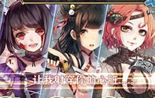 日式RPG幻想手游《螺旋境界线》参展TGS2016