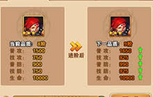 所向披靡 《绝地逃亡》英雄强化系统全方位揭秘