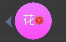 球球大作战太阳花特殊符号怎么弄 花符号大全