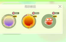 开学啦！球球大作战三款新皮肤陪你共度好时光