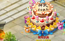 《神武2》手游两周年庆大回馈 全新内容抢先观看